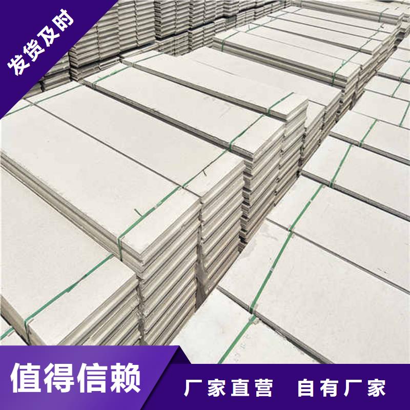 輕質隔墻板,12mm水泥板源頭工廠貨源直供
