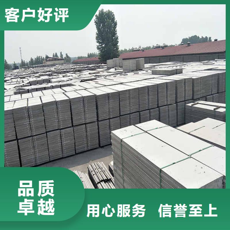 【輕質(zhì)隔墻板,12mm水泥板歡迎來廠考察】優(yōu)選貨源