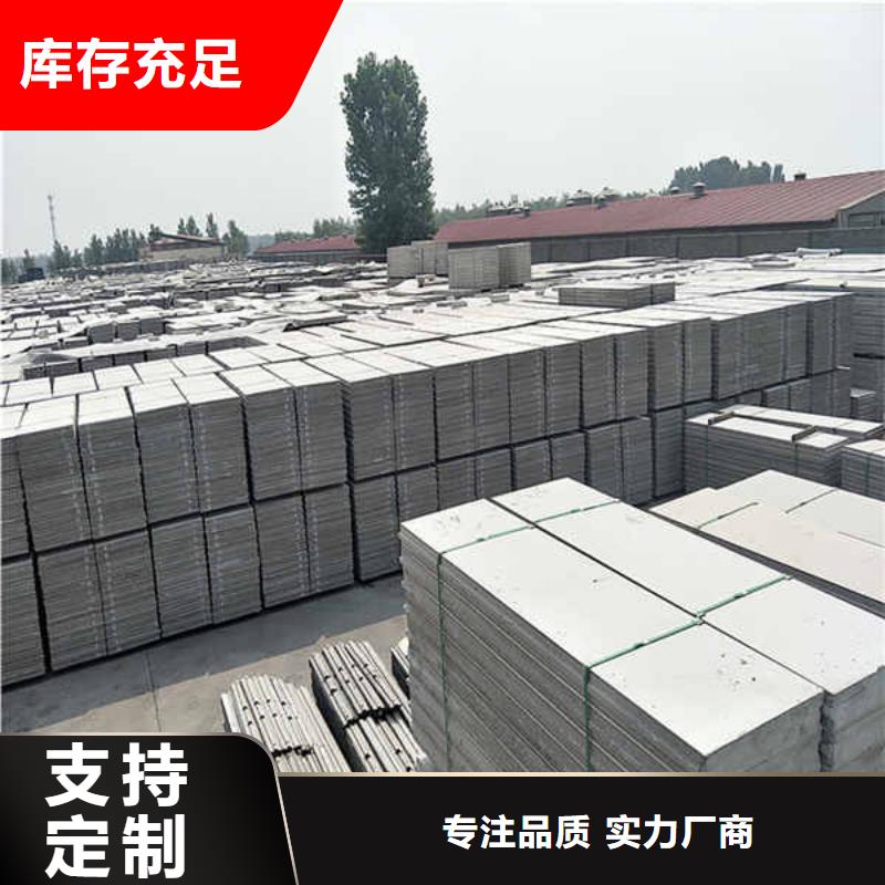 新型輕質(zhì)隔墻板產(chǎn)品介紹精心打造