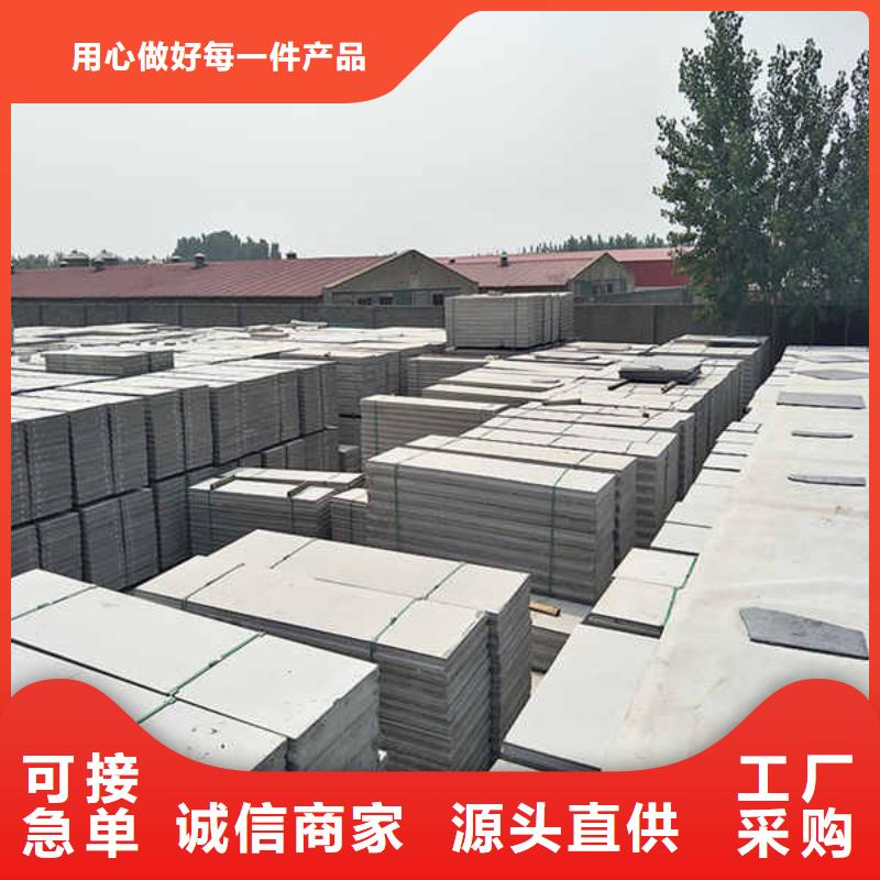 輕質隔墻板輕鋼防火板現貨充足同城生產廠家