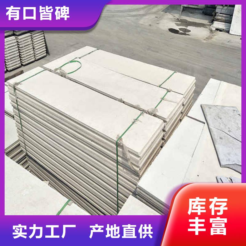 【輕質(zhì)隔墻板_聚苯顆粒復(fù)合墻板好貨直供】當(dāng)?shù)厣a(chǎn)商