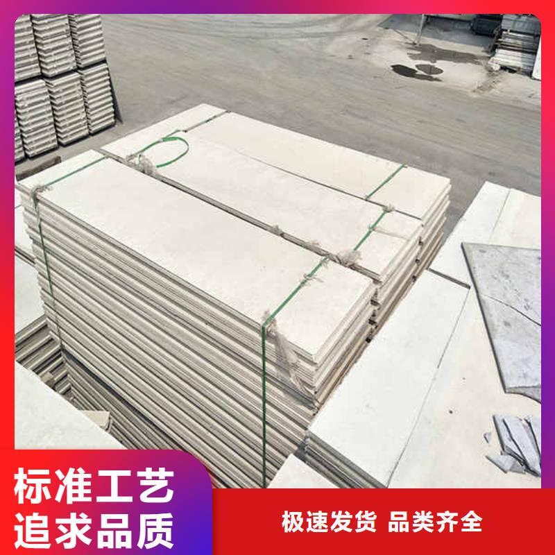 新型輕質隔墻板廠家供應專業按需定制