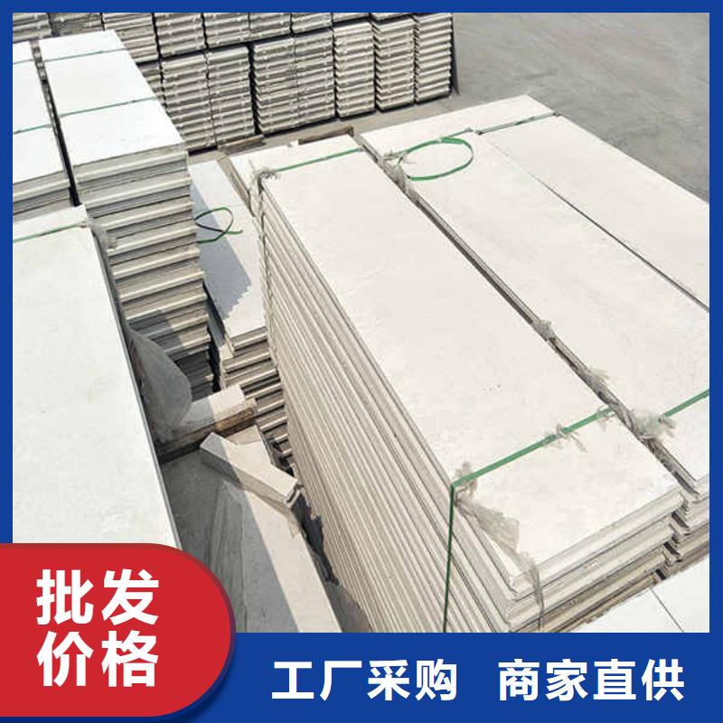 輕質(zhì)實芯輕質(zhì)隔墻板廠家現(xiàn)貨誠信廠家