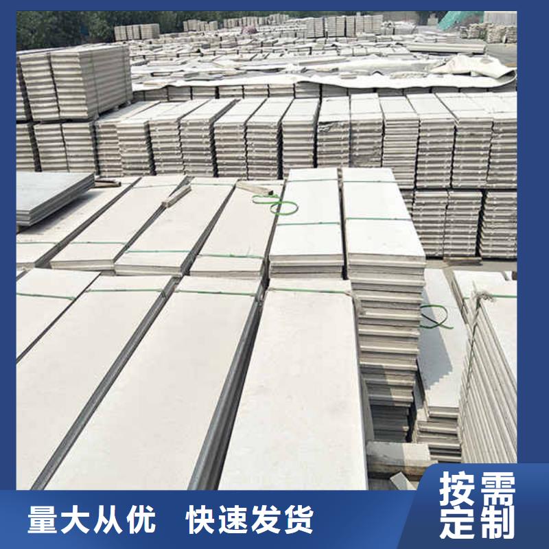 整體輕質隔墻板出廠價格本地廠家