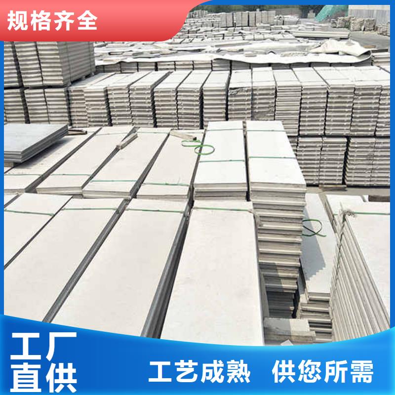 輕質隔墻板用的放心常年出售