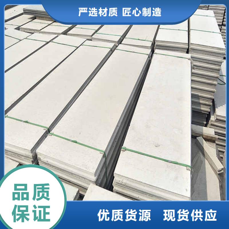 秦皇島新型輕質(zhì)隔墻板
廠家發(fā)貨