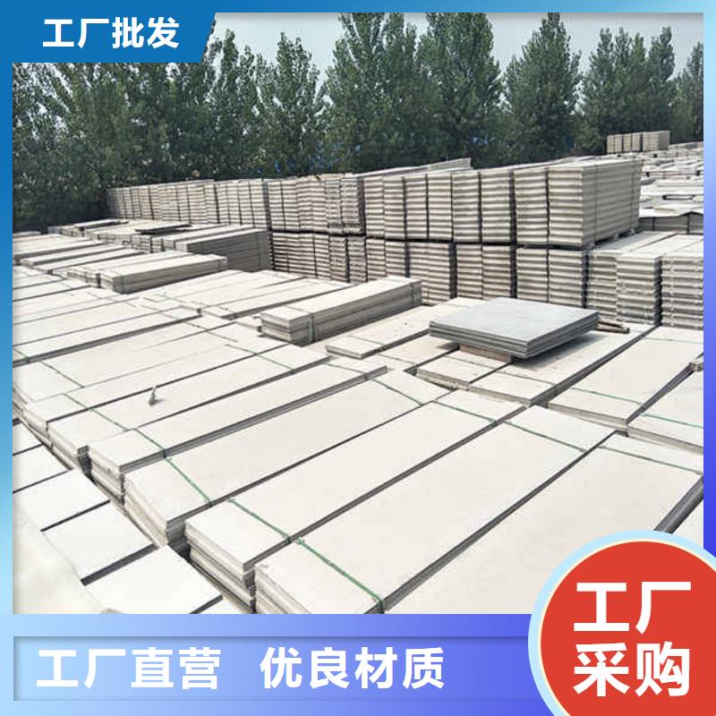 【輕質隔墻板防火隔熱隔音內墻板歡迎來電咨詢】以質量求生存