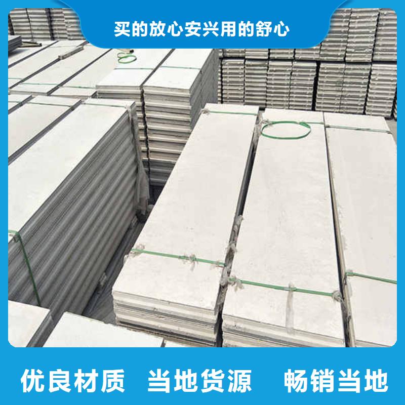 纖維輕質隔墻板本地經銷商廠家供應