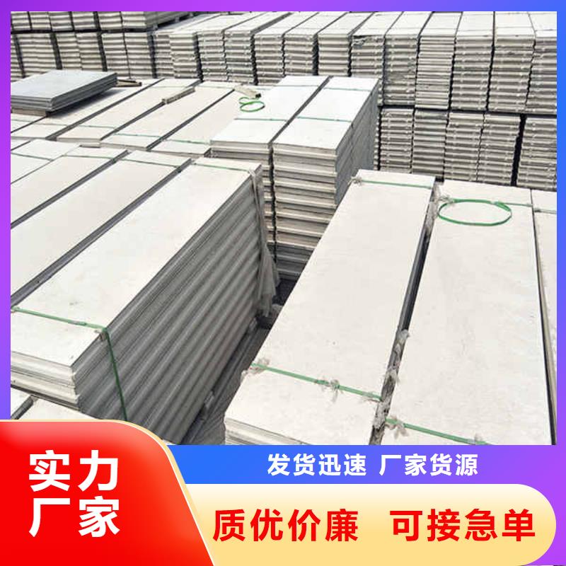 輕質隔墻板貨源足質量好訂購