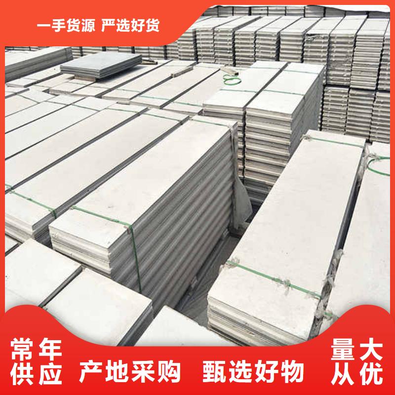 輕質隔墻板隔熱內墻板用品質贏得客戶信賴廠家直銷值得選擇