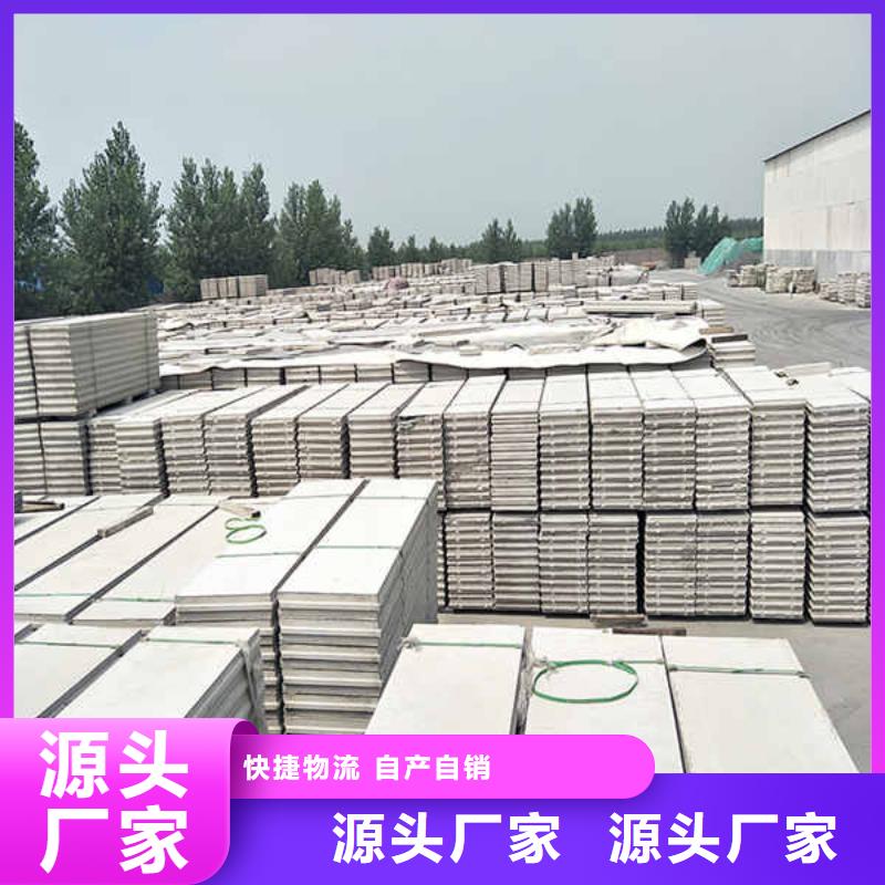 建筑輕質隔墻板生產廠家實力優品