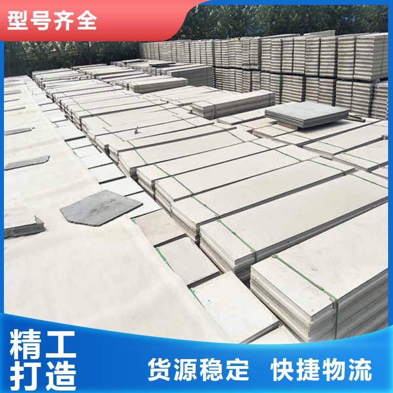 秦皇島輕質(zhì)隔墻板厚度種類齊全