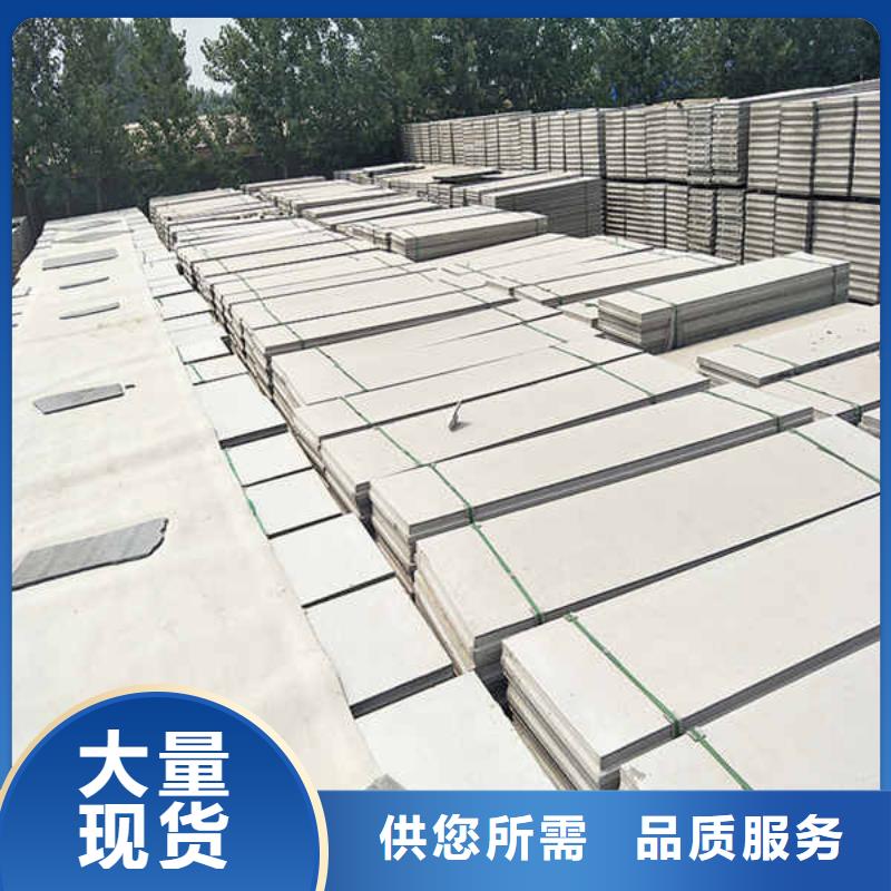 輕質隔墻輕質板在線咨詢當地貨源