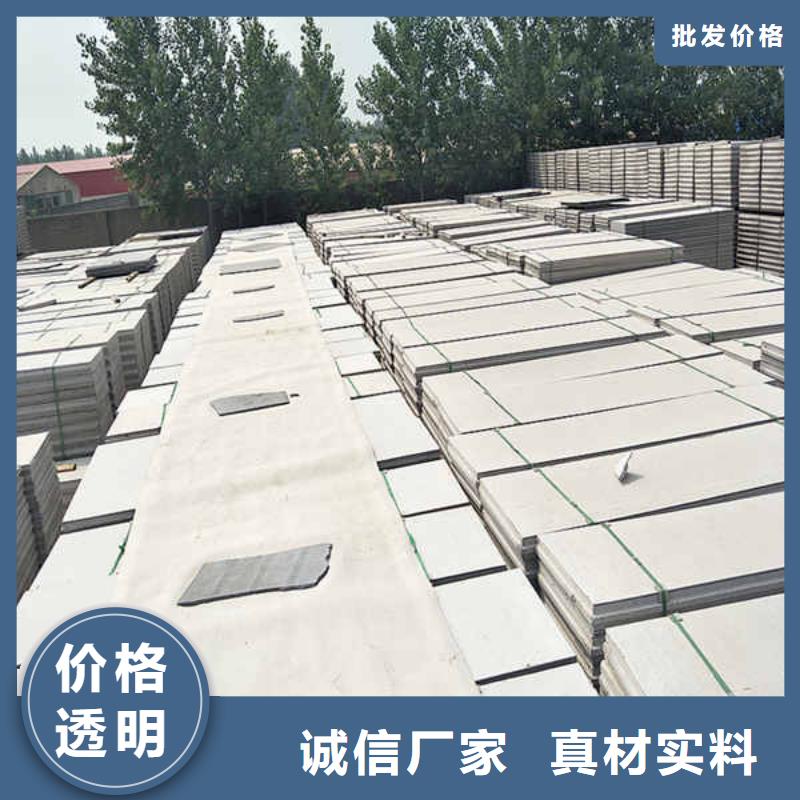 輕質隔墻板,建筑輕質隔墻板一手價格大庫存無缺貨危機