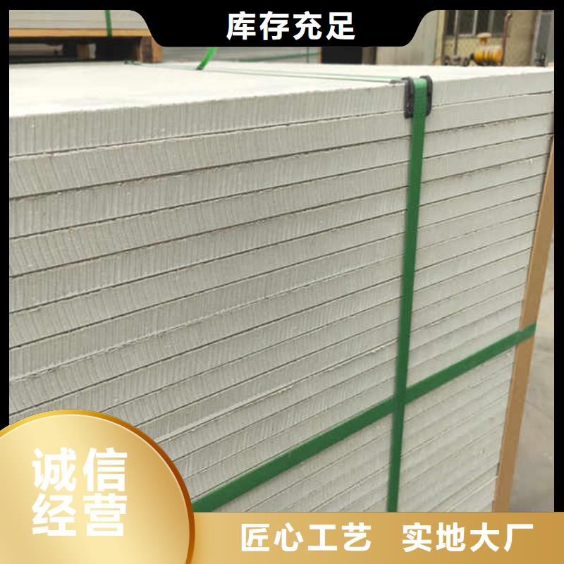 秦皇島防火板加工當(dāng)?shù)亟?jīng)銷商