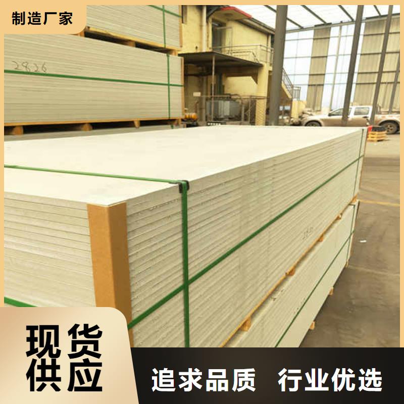 防火板供應
當地廠家供應嚴格把關質量放心