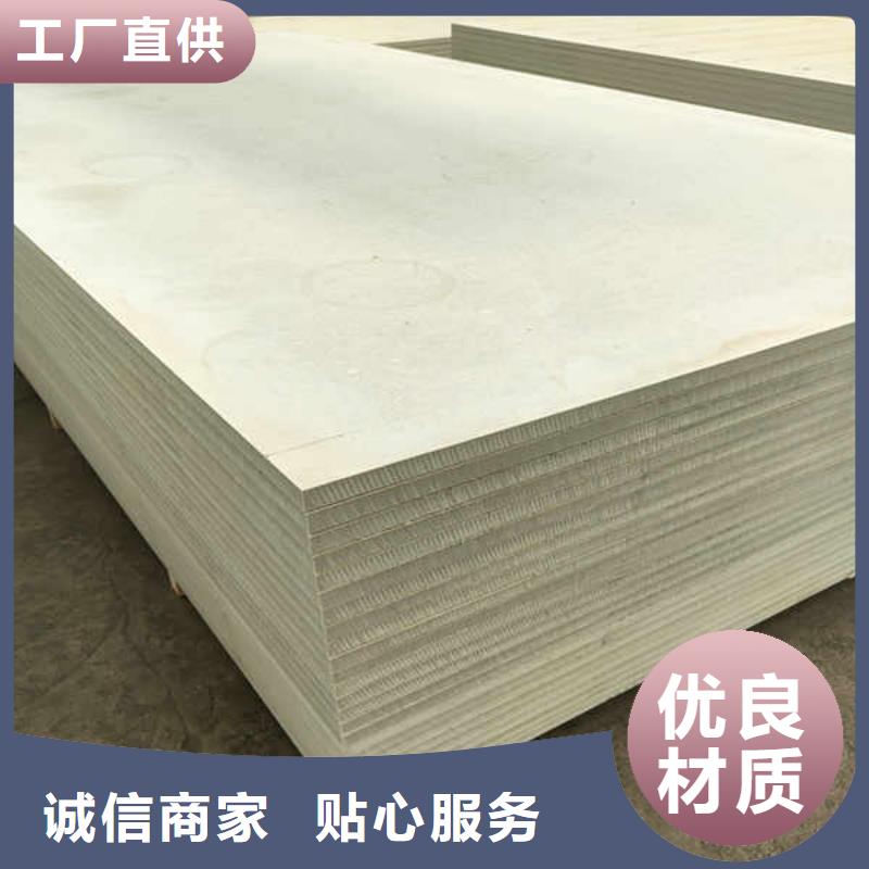 8厚的硅酸鈣板當地經銷商精工細作品質優良