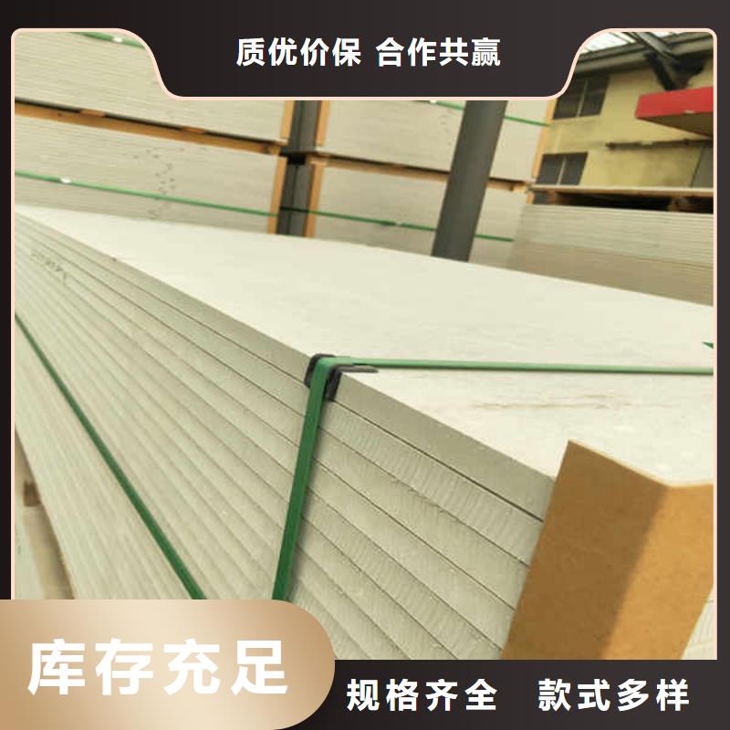 建筑防火板
本地廠家供應(yīng)訂制批發(fā)