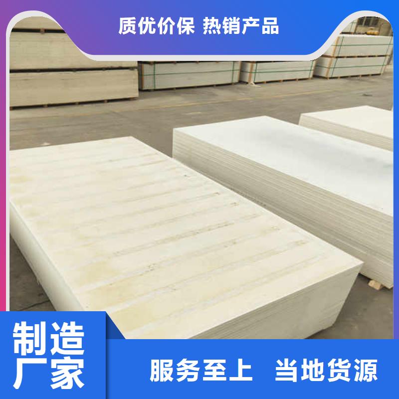 硅酸鈣板信譽至上好產品有口碑