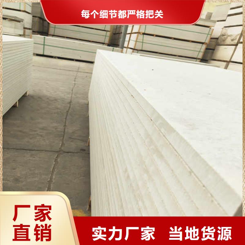 4mm的防火板當地經銷商
廠家規格全