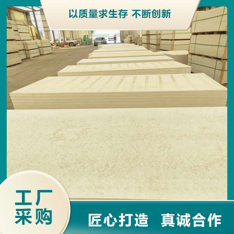 15mm厚硅酸鈣板
廠家供應
海量庫存