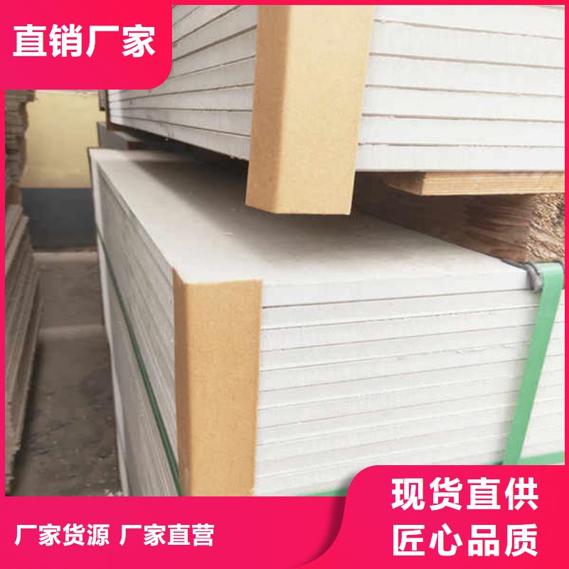 硅酸鈣板【【龍骨隔墻防火板】】品質保障價格合理工廠批發