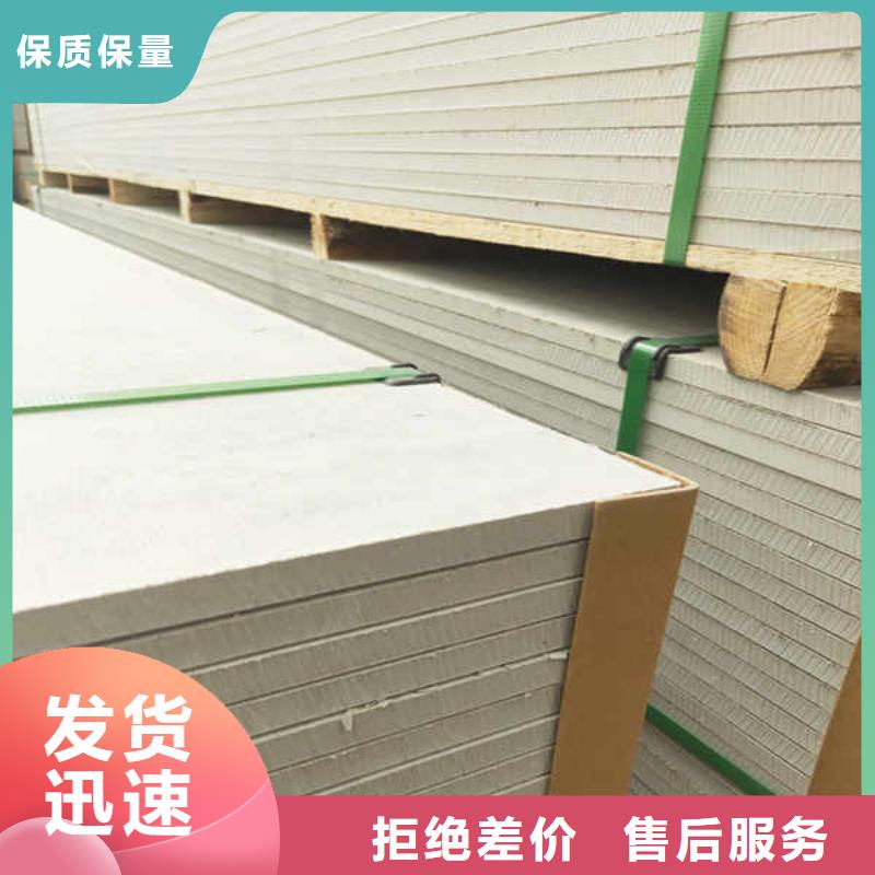 硅酸鈣板吊頂板直供廠家產品優良
