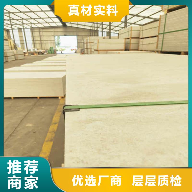 防火板制造
本地廠家送貨實力派廠家