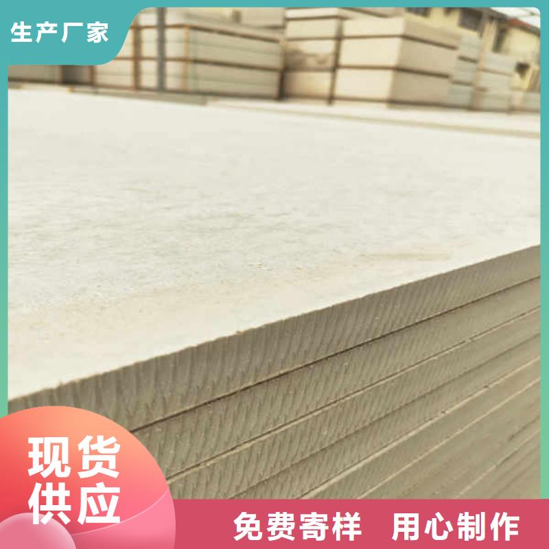 葫蘆島防火板成品當地生產廠家