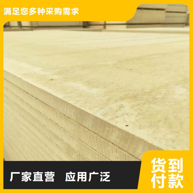 硅酸鈣板【隔熱內(nèi)墻板】主推產(chǎn)品高性價(jià)比