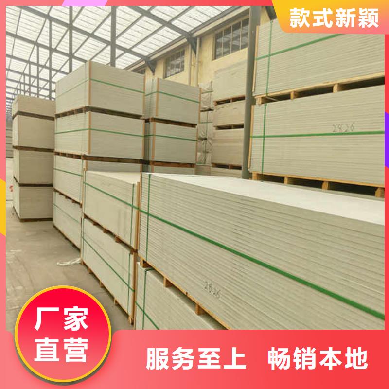 【硅酸鈣板【防火隔墻板】以質(zhì)量求生存】當?shù)毓?></div>
                        <div   id=