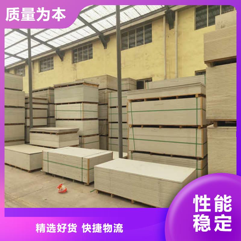 18mm防火板廠家價格
規格型號全