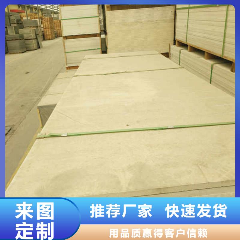 商洛0.9黑色防火板
當地廠家供應