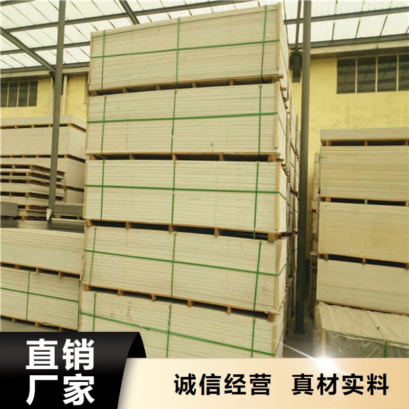 高強微孔硅酸鈣板生產廠家供應同城生產商