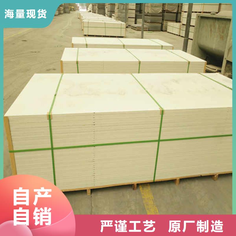 硅酸鈣板【聚苯顆粒復合墻板】廠家品控嚴格追求品質