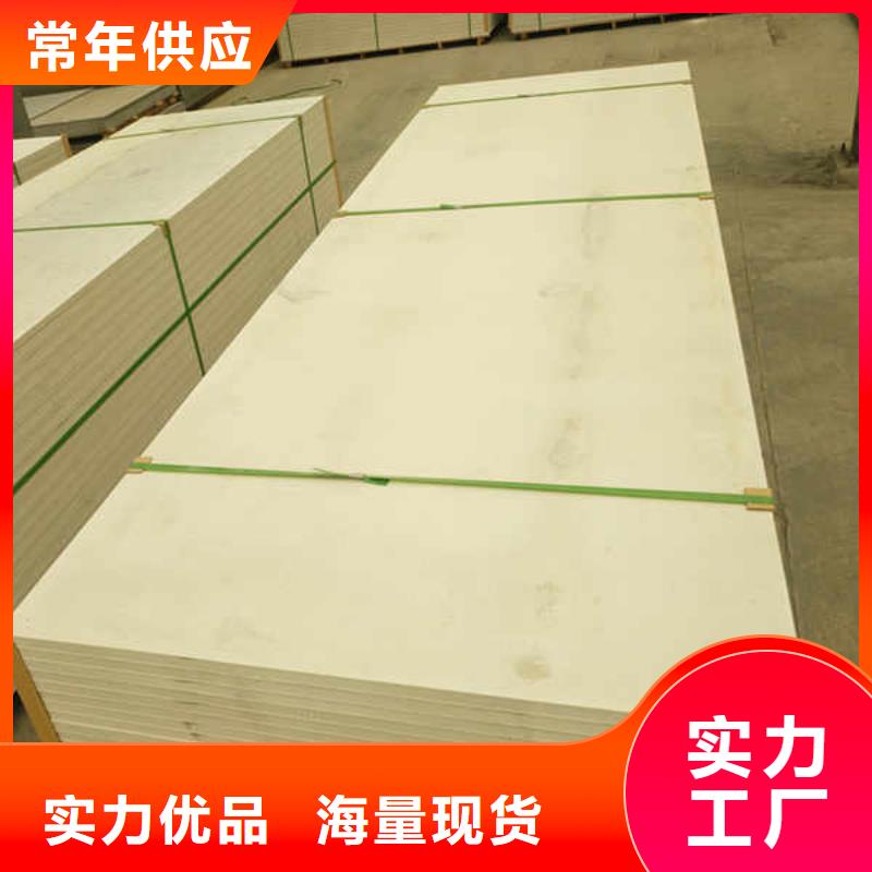 烏魯木齊4小時防火板當(dāng)?shù)厣a(chǎn)廠家