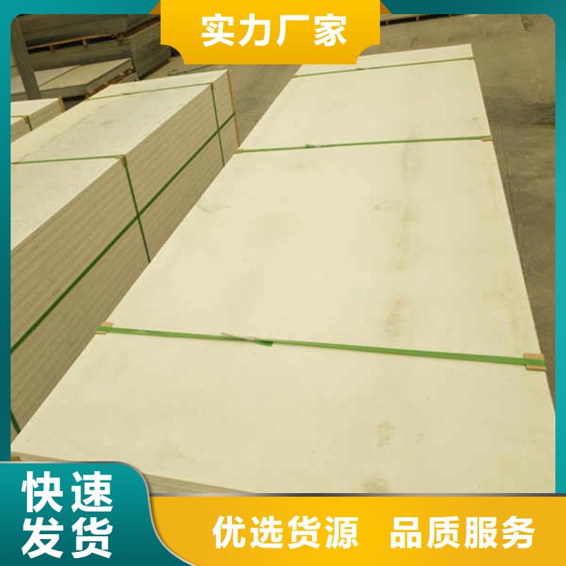 4mm的防火板
本地廠家供應(yīng)當(dāng)?shù)貜S家