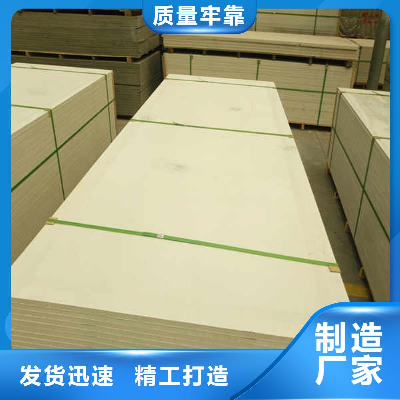 硅酸鈣板以質(zhì)量求生存同城貨源