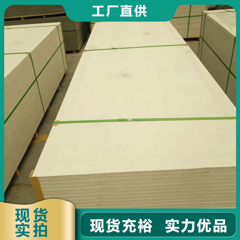 焦作耐高溫硅酸鈣板公司
