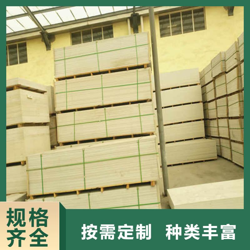 保溫耐火板當地生產廠家
就近發貨
