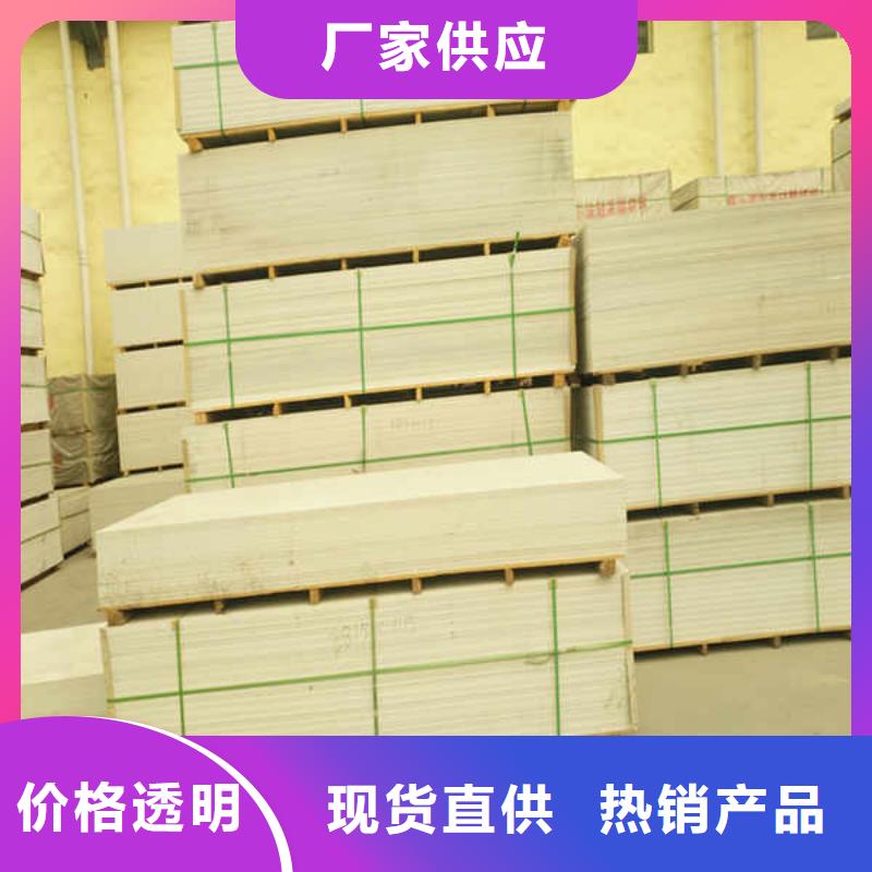 工程防火板
廠家送貨上門精工制作