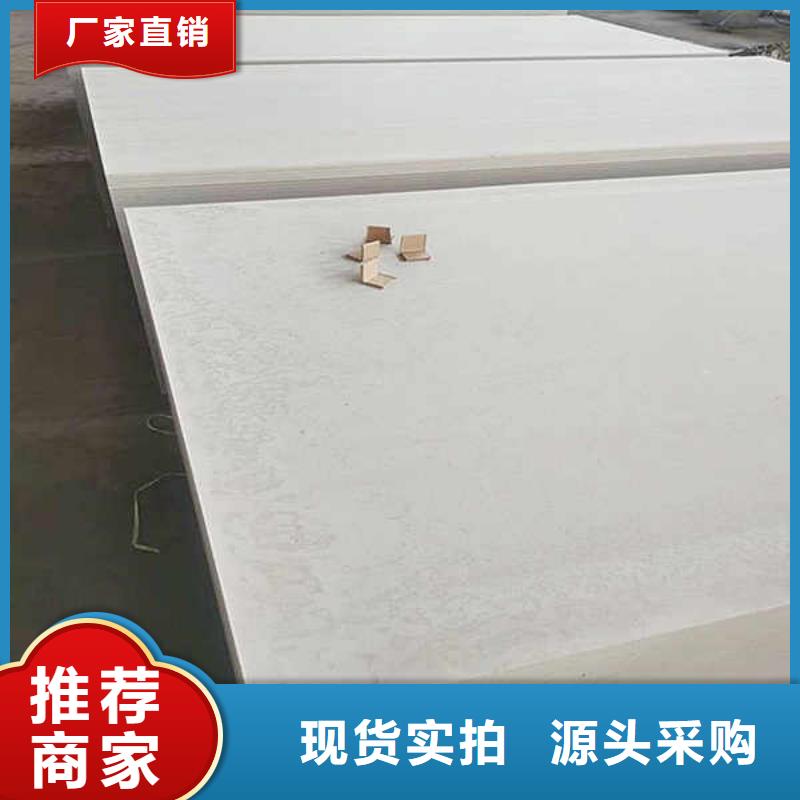 高強(qiáng)度水泥纖維板
本地廠家價格
同城貨源