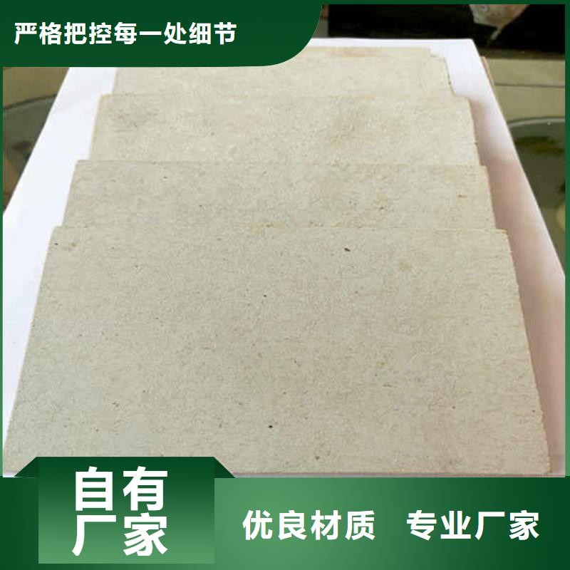 高強纖維水泥板
廠家送貨上門同城廠家