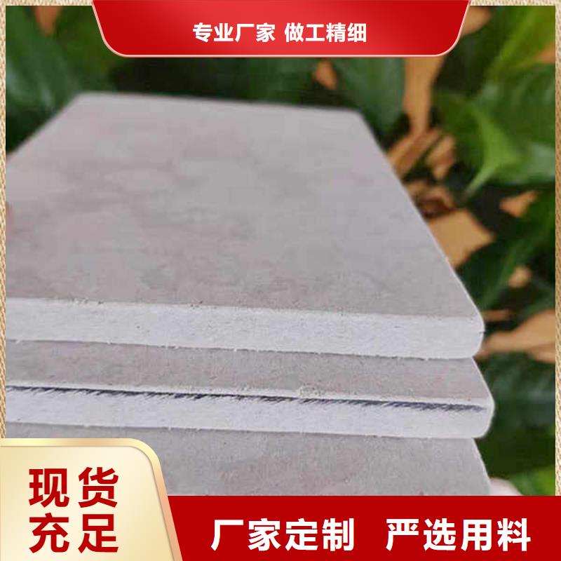 水泥纖維增強板
當?shù)貜S家供應當?shù)仄放?> </div>
              <div   id=