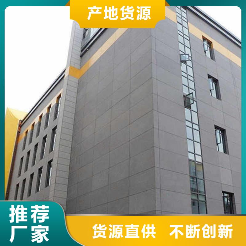 纖維水泥板
本地廠家價(jià)格
品質(zhì)好才是硬道理