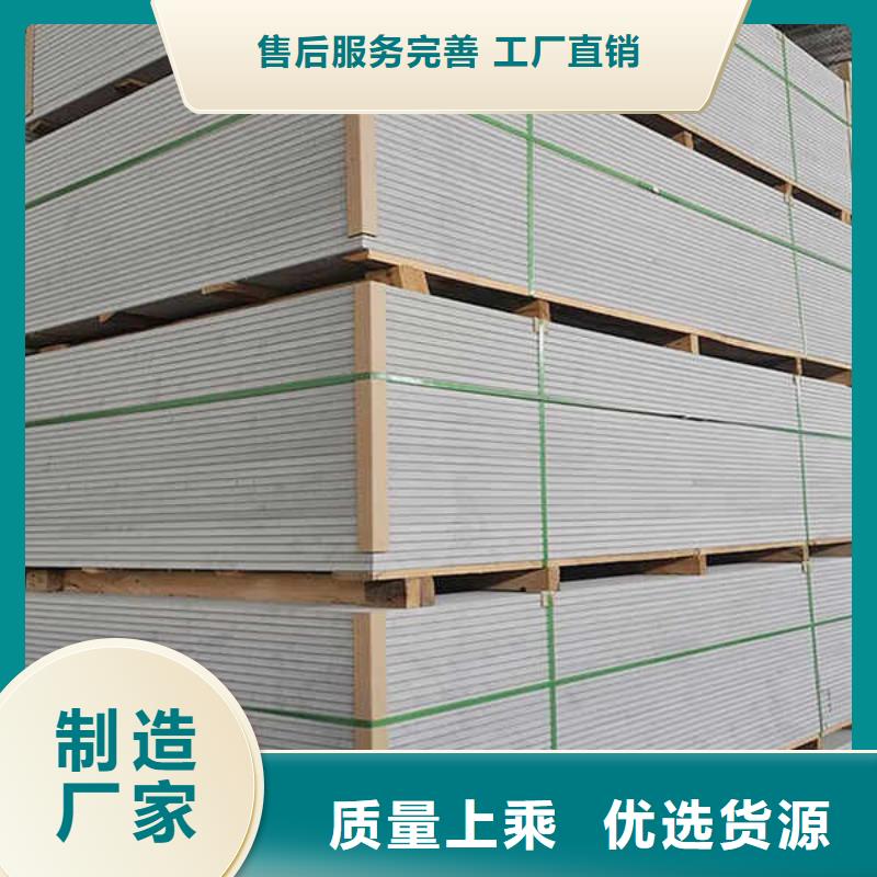 高纖維水泥板本地廠家送貨廠家現(xiàn)貨供應(yīng)