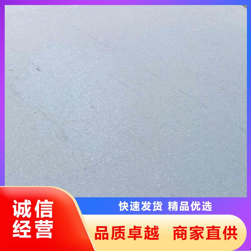 商洛外墻纖維水泥板靠譜廠家