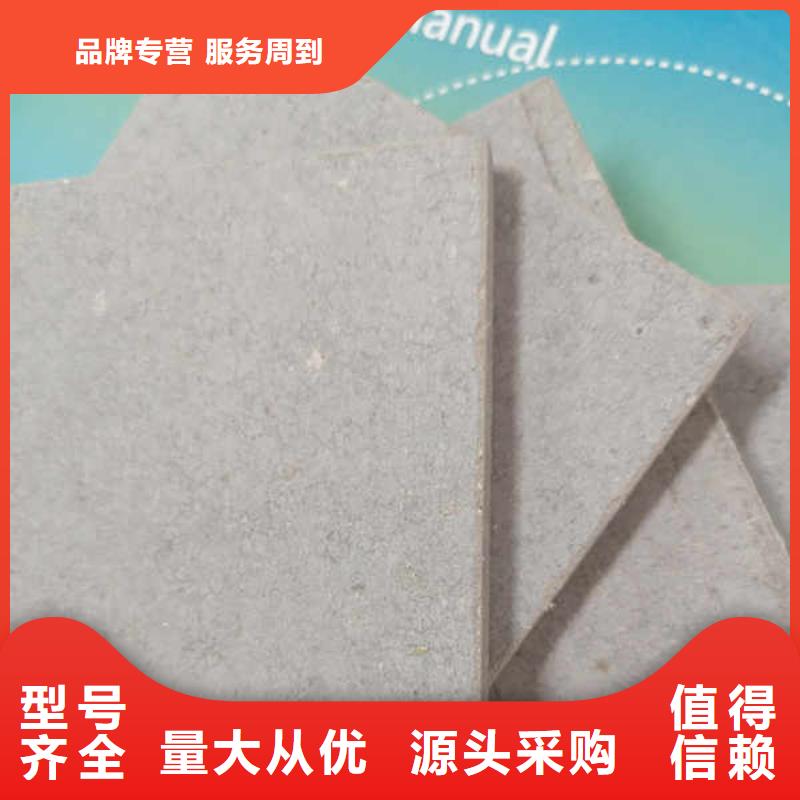 纖維水泥板現(xiàn)貨銷售匠心打造