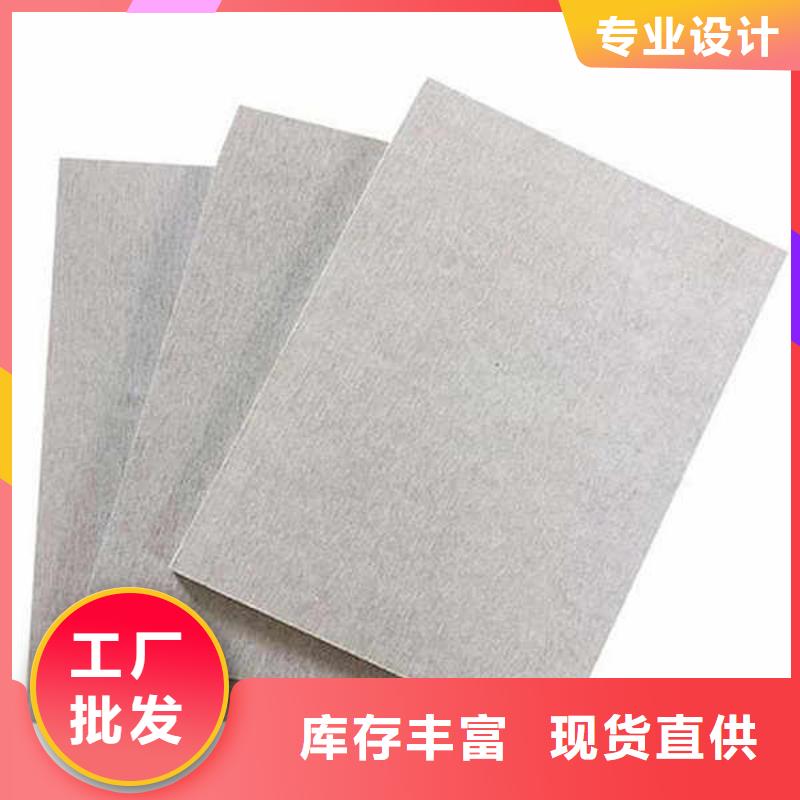 商洛水泥纖維板廠家供應