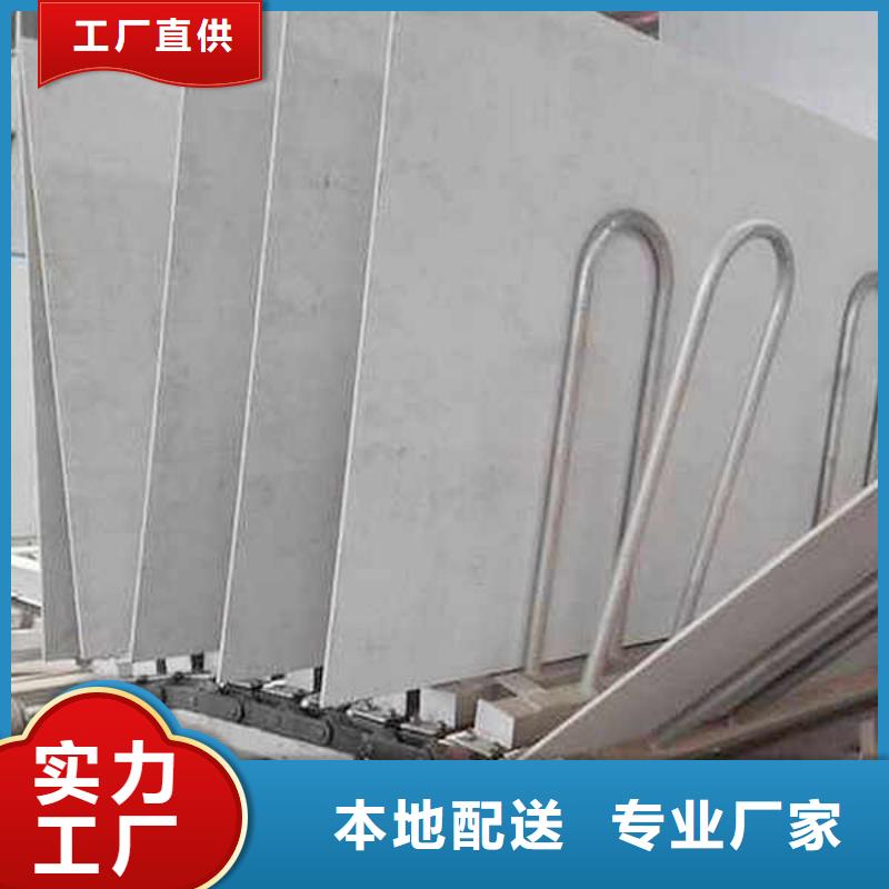 纖維增強水泥壓力板
本地廠家價格
同城制造商